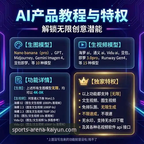 KAIYUN体育平台怎么样 乐鱼体育平台使用教程:教你判断KAIYUN体育平台怎么样