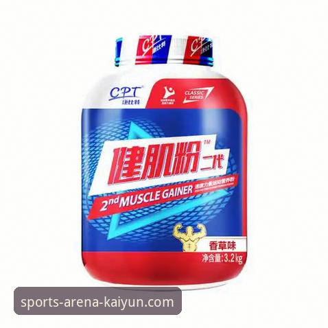 KAIYUN体育优惠活动推荐 乐鱼体育平台优惠活动深度分析:KAIYUN体育最新版本与福利全面解读