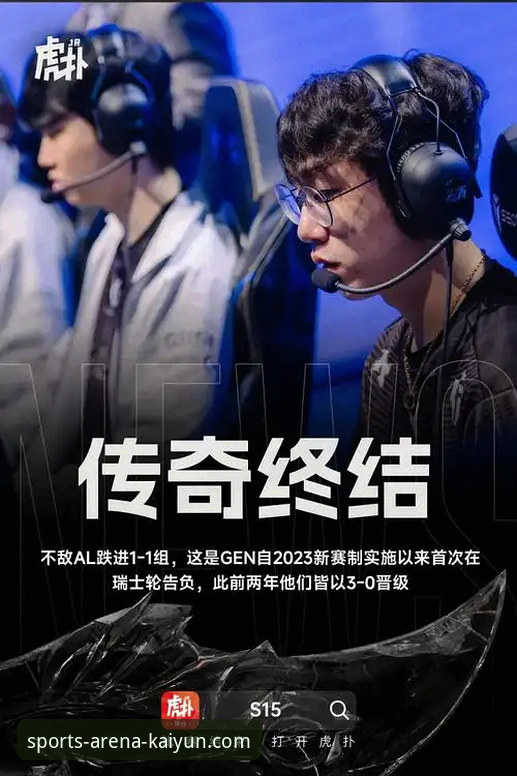 KAIYUN体育官网安全吗 伊拉克重返世界杯全流程解析:在乐鱼体育平台见证历史性时刻的操作教程